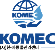 KOMEC (사)한메콩 물관리센터 로고